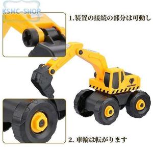 車おもちゃ 組み立て 建設車両 工事作業 子供...の詳細画像1