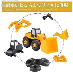車おもちゃ 組み立て 建設車両 工事作業 子供...の詳細画像3
