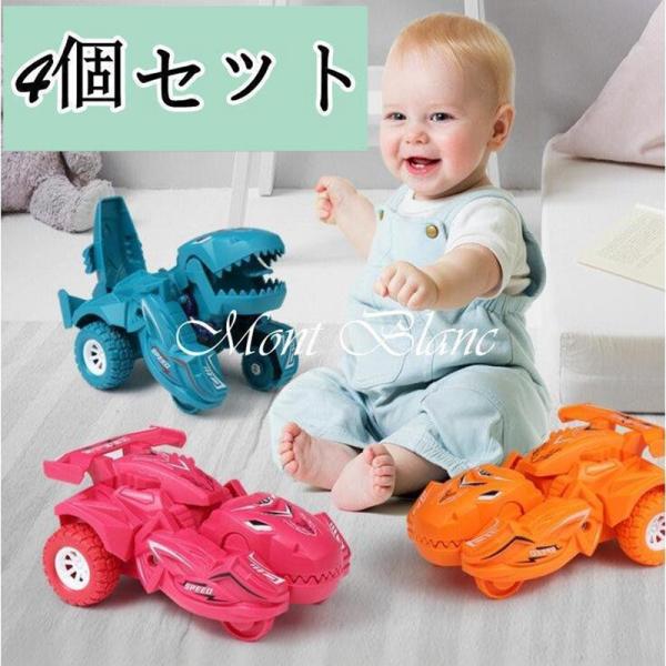 おもちゃ 玩具 1歳児 赤ちゃん 知育玩具 車 1歳 誕生日プレゼント 一歳 誕生日 プレゼント 音...