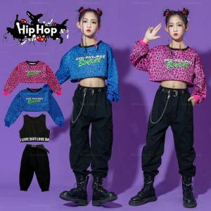 キッズダンス衣装 ヒップホップ HIPHOP セットアップ トップス パンツ 子供 女の子 ガールズ ジャズダンス ステージ衣装 練習着 応援団 演出服｜bonecom2023