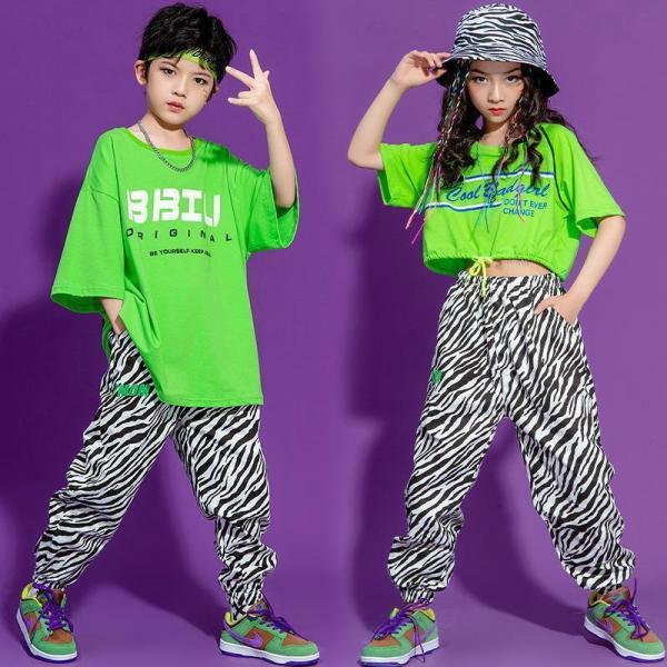 ダンス衣装 キッズ HIPHOP ヒップホップ 男の子 女の子 グリーン トップス ゼブラパターン ...