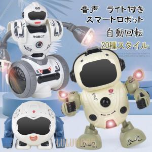 電動ロボット おもちゃ 電動ロボット 干電池式  智能ロボット男の子 多機能ロボット  多機能ロボット 20種スタイル