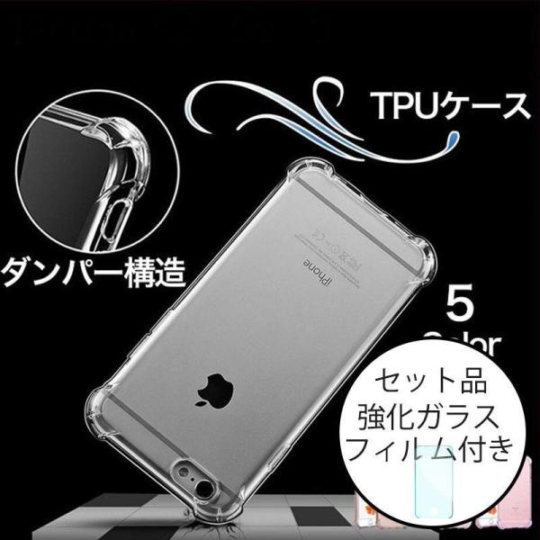 iPhone7 クリアケース iPhone7Plus ケース 衝撃吸収 アイフォン7 カバー 薄型 ...