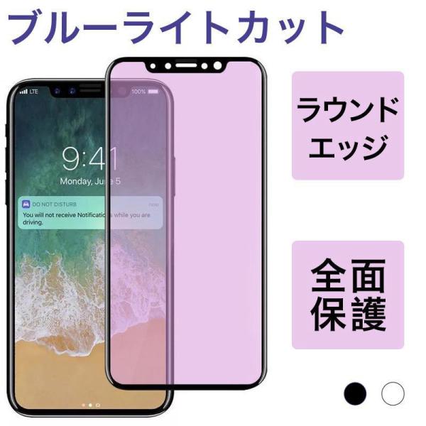 透明ケース付 iPhone7 Plus 強化ガラス iPhone7 ガラスフィルム 日本旭硝子製素材...