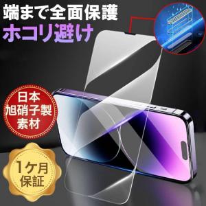iPhone XR ガラスフィルム iPhone XS MAX 強化ガラス iPhoneXR 強化ガ...