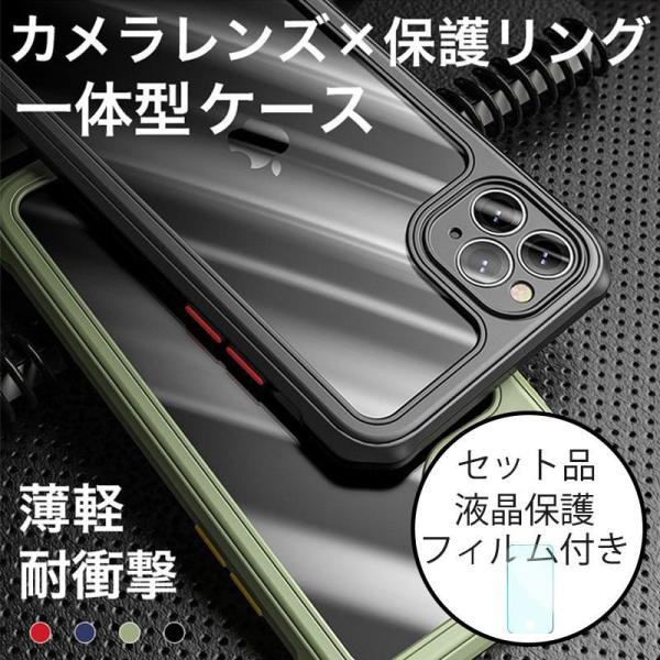 iPhone7Plus ハードケース 透明ケース iPhone7 おしゃれ アイフォン7プラス カバ...