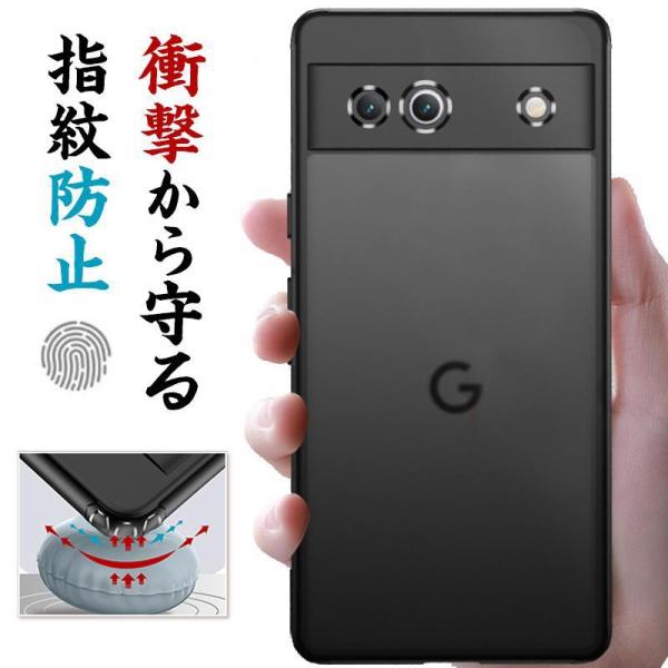 Pixel7a ケース クリア ピクセル7a ケース ピクセル7a カバー 透明 Pixel7a カ...