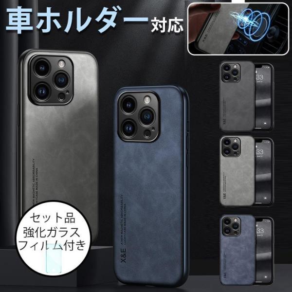 iphone 15 ガラスフィルム iphone15pro ケース 耐衝撃 iphone15 plu...