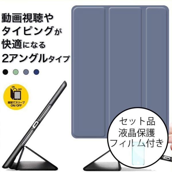 iPad Air 第5世代 ケース iPad Air5 Air4 シリコン Air2 Air 第3 ...