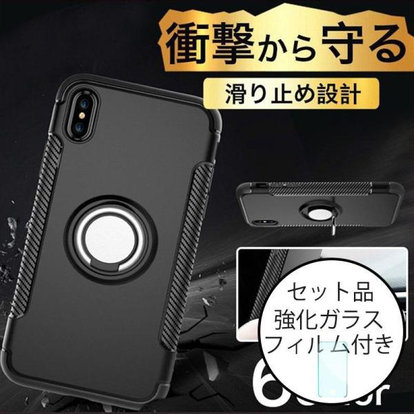 iPhoneXS Max ガラスフィルム同梱 iPhoneX ケース おしゃれ リング付き アイフォ...