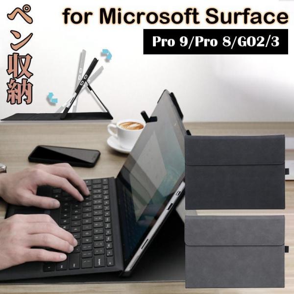 surface pro 9 ケース surface pro 8 カバー surface go 3 s...