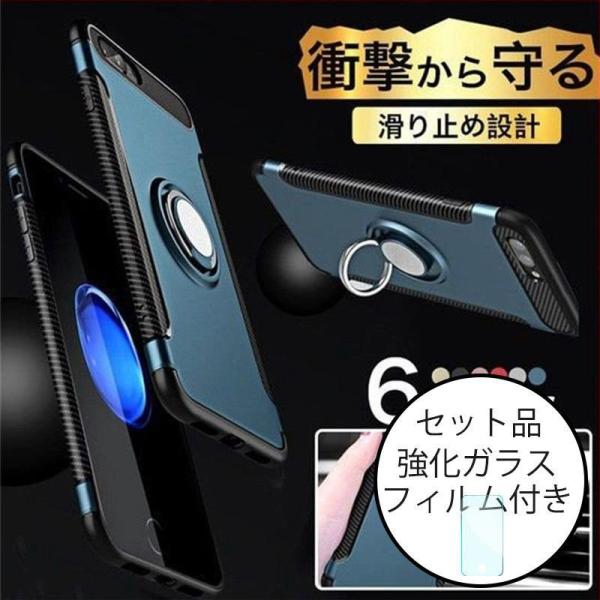 ガラスフィルム付き iPhone SE3 SE2 ケース 耐衝撃 iPhone8 iPhone7 i...