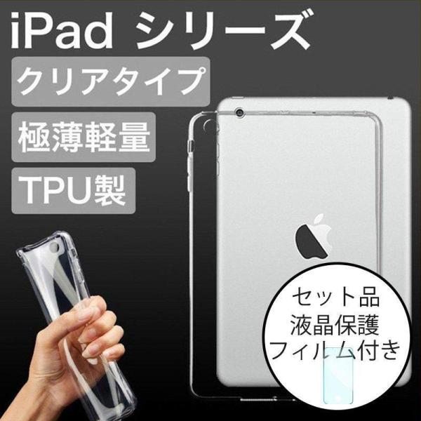 iPad Pro 11 第2 第3 第4 世代 ケース 11インチ iPad Pro 10.5 9....