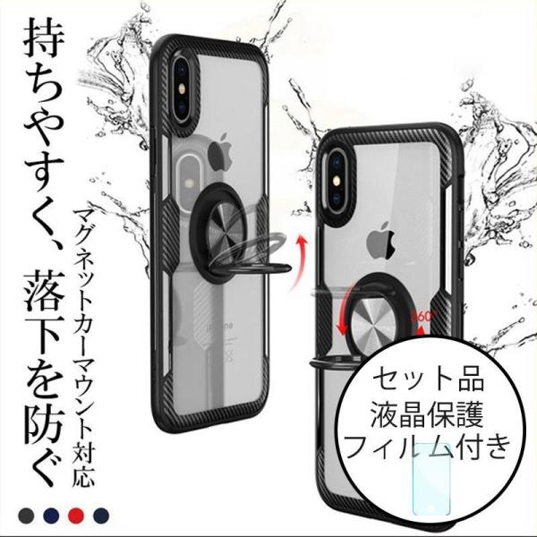 iPhone 保護フィルム 付き iPhone 8 XR XS Max X ケース クリア iPho...