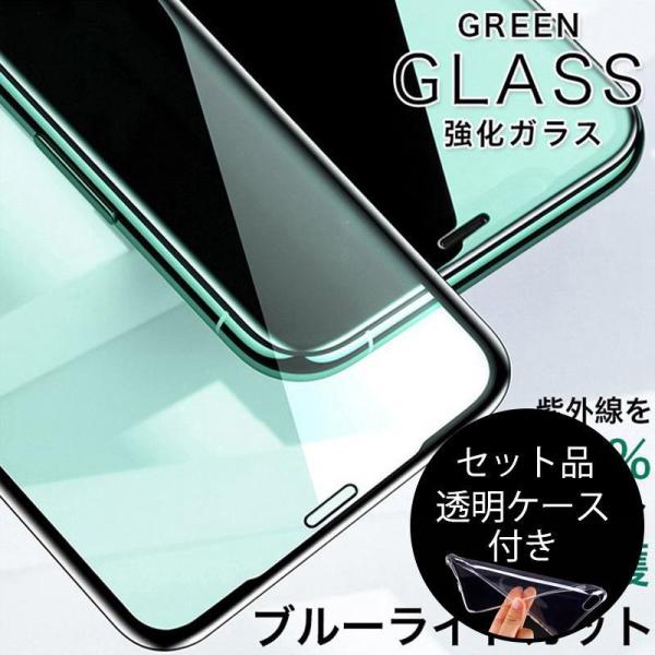 iPhone12 Pro iPhone12 Mini ガラスフィルム 全面 iPhone12 Pro...