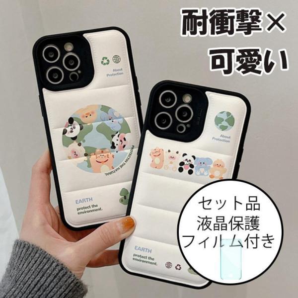 iPhoneX ケース おしゃれ 韓国 iPhone XS ケース  かわいい パンダ スマホケース...