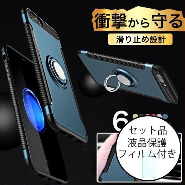 保護フィルム同梱 iPhone8Plus 8 iPhone7Plus 7 カバー おしゃれ リング付...