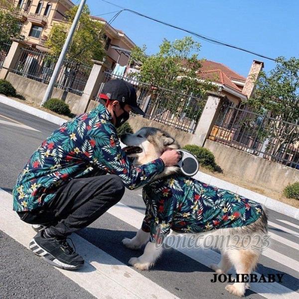 犬 ペアルック アロハシャツ パイナップル柄 春夏 ハワイ風 リゾート 小型犬 中型犬 大型犬 ペッ...