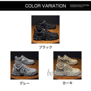 メンズ スニーカー 迷彩柄 歩きやすい カジュ...の詳細画像4