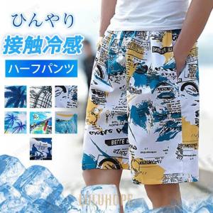 サーフパンツ メンズ 水着 花柄 柄 ハーフパンツ ショートパンツ 海パン サーフショーツ 海水パンツ メンズ水着  速乾 夏 旅行 海