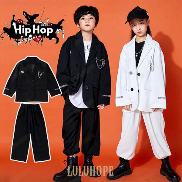 キッズダンス衣装 ヒップホップ HIPHOP スーツセットアップ トップス パンツ 子供 男の子 女...