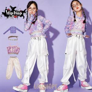 キッズダンス衣装 ヒップホップ HIPHOP セットアップ トップス 長ズボン 子供 女の子 ガール...