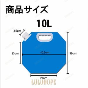防災用品 10Lの10個セット ウォーターバッ...の詳細画像5