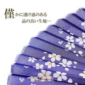 扇子 レディース おしゃれ 誕生日 記念日 プ...の詳細画像5