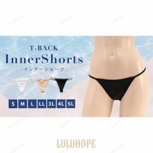 水着用インナーショーツ レディース Tバック ...の詳細画像4