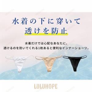 水着用インナーショーツ レディース Tバック ...の詳細画像5