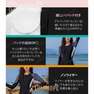 フィットネス 水着 レディース セパレート 3...の詳細画像5
