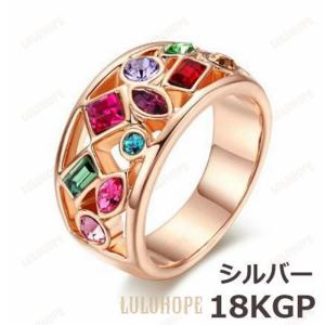 指輪 レディース カラフル リング 彩石 CZダイヤ キュービックジルコニア 上品 ローズゴールド 18KGP 女性｜bonecom2023