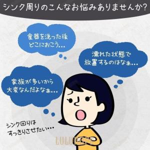 水切りラック 水切りかご 水切りカゴ シリコン...の詳細画像4