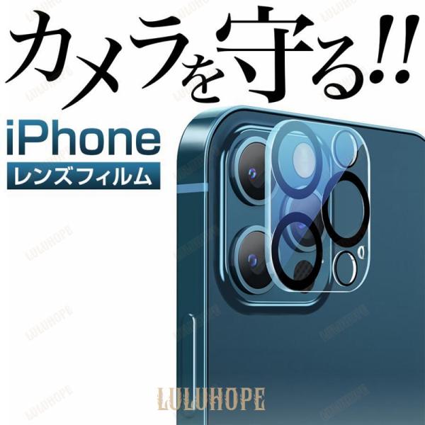 iphone12 Pro Max Mini 保護フィルム アイフォン ガラスフィルム iPhone ...