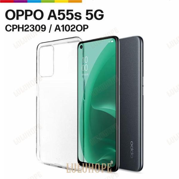 OPPO A55s 5G CPH2309 / A102OP クリア 透明 TPU クリアケース シン...