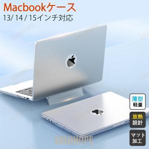 MacBookケース スタンド機能付 MacBook 13 Air 13 Air 15.3 2023...