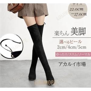 ニーハイブーツ 美脚 フィット 秋 冬 太ヒール 美脚 疲れにくい 可愛い レディースシューズ  ブーツ 太めヒール 美脚 秋冬靴 オシャレ 通勤用 女性用 秋冬コーデ