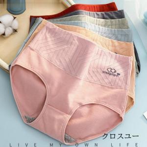 抗菌 ショーツ レディース 綿 コットン ハイウエスト 弾力性 レディースショーツ すっぽり パンツ ストレッチ 引締め インナー