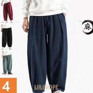 綿麻パンツ ワイドパンツ メンズ リネンパンツ ...の商品画像