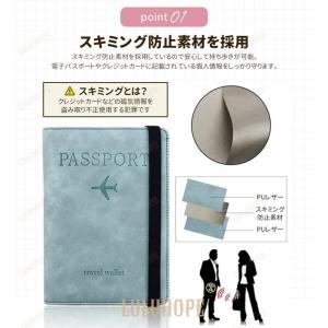 パスポートケース スキミング防止 パスポートカ...の詳細画像2