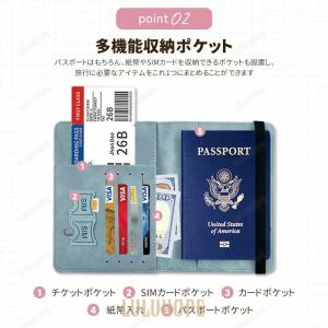 パスポートケース スキミング防止 パスポートカ...の詳細画像5