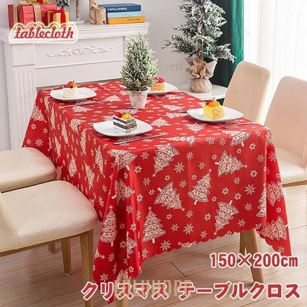 クリスマステーブルクロス テーブルマット クリスマス飾り パーティー おしゃれ 北欧 長方形 テーブ...