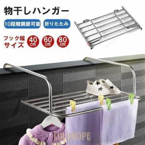 洗濯ハンガー 物干し タオルハンガー 折りたたみ...の商品画像