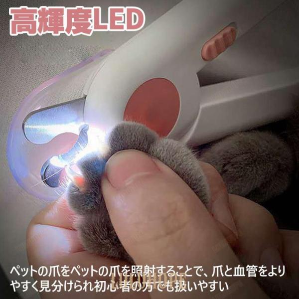 猫犬爪切り ペット用爪切り 高輝度LEDライト付き プロのペットネイルックカッター 切りすぎ防止 ペ...