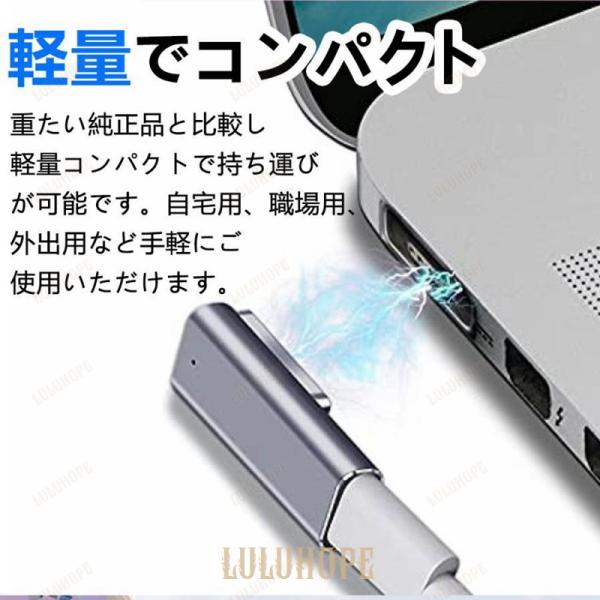 MagSafe1 USB-C PD 充電ケーブル 磁気 マグネット 1.8m MacBook Air...