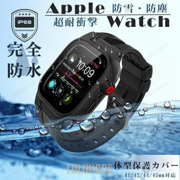 Apple Watch SE 9 バンド 防水 アップルウォッチ 8 Ultra G ベルト セット...