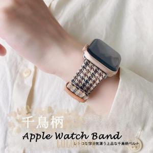 アップルウォッチ SE 9 バンド Apple Watch 8 Ultra ベルト 40mm 女性 ナイロン バンド 44mm 45mm 革 レザー 本革
