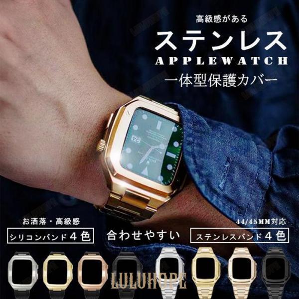 アップルウォッチ SE 9 ベルト Apple Watch 8 Ultra バンド セット 45mm...