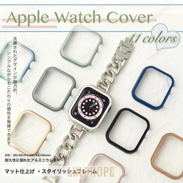 アップルウォッチ SE 9 ケース Apple Watch 8 7 45mm カバー ケース キラキ...