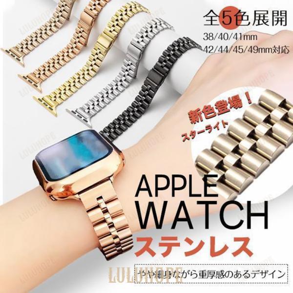 Apple Watch SE 9 バンド アップルウォッチ 8 Ultra ベルト 40mm 女性 ...